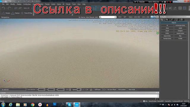 Где скачать рабочий Cryengine 3 в 2к17? смотреть онлайн
