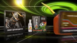 Атомарный Кондиционер Металла ХАДО