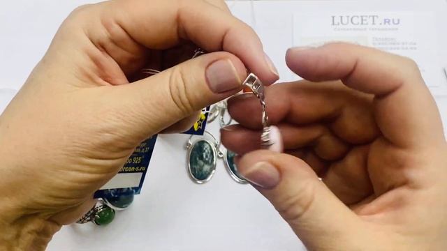 Новинки завода Циркон - розовый коралл, коралл, нефрит, клинохлор. смотреть онлайн