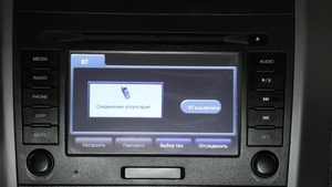 Новер Н5 как подключить телефон к машине Умное вождение