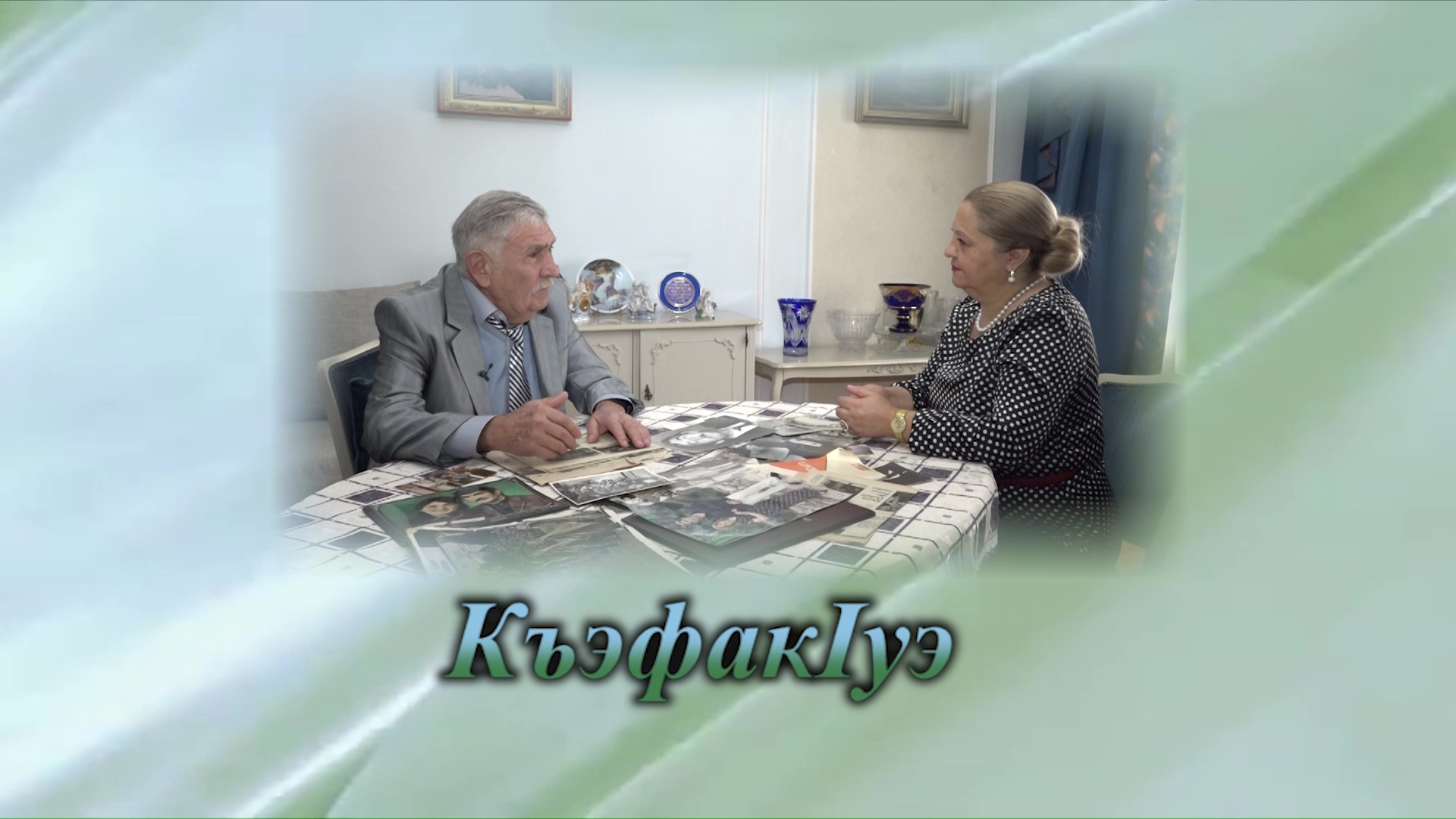 «Танцор»