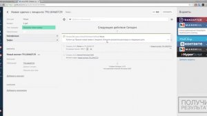 UTM метки в amoCRM  Анализ источников привлечения клиентов