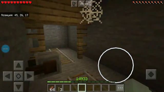 Майнкрафт ничего не понимаю смотреть онлайн