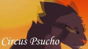 Частокол и Звездоцап