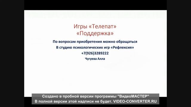 Настольные психологические игры для взрослых