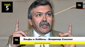 Нелепые законы российских законодателей!! ТОП 10