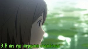 Подборка полнометражных аниме
