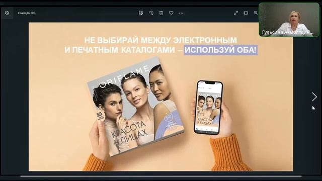 Все акции каталога 15/2022 смотреть онлайн