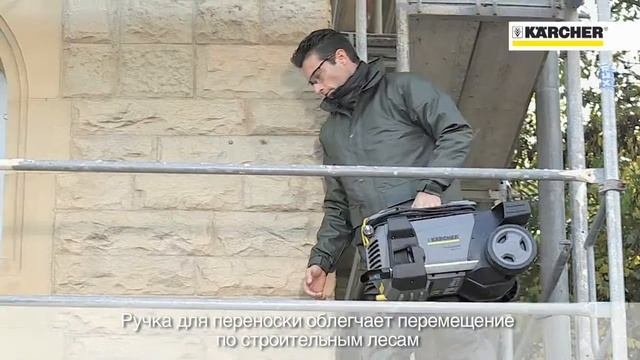 Аппараты высокого давления Karcher HD компакт класса