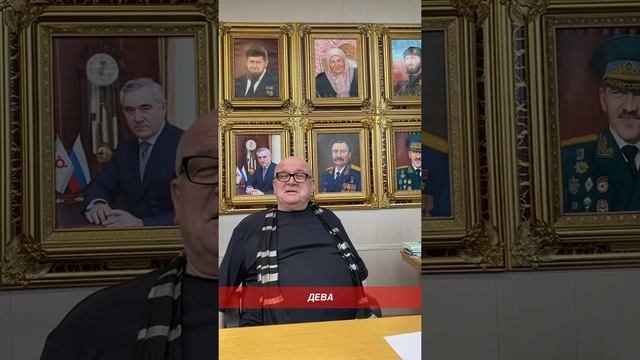 ДЕВА- значение знака зодиака #значениеимени #знакзодиака #знакзодиакадева #тайнаимени #дева