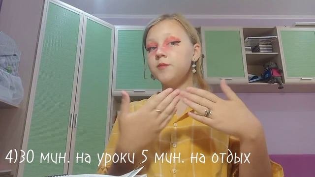 8 советов для того чтобы делать дз быстро и качественно.Надеюсь вам помогут эти советы  как и мне❤
