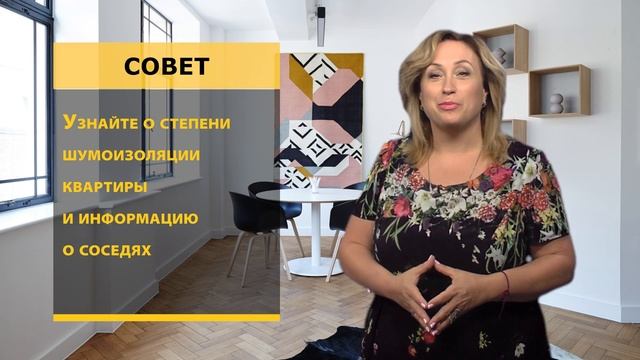 Покупаете квартиру? Эти 7 вопросов вы должны задать продавцу обязательно!