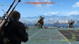 Fallout 4: НОВОЕ TOP ОРУЖИЕ 2021 ☠ Винтовка IMI Galil