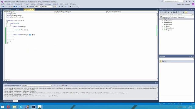 C#  17  Больше о наследовании смотреть онлайн