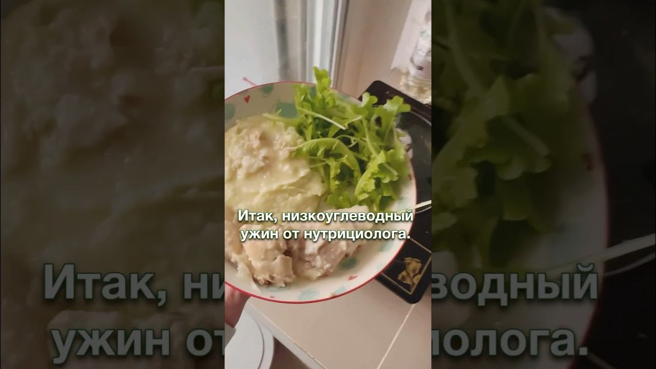 Кето ужин по-быстрому, понравится всей семье. Пробуй! смотреть онлайн