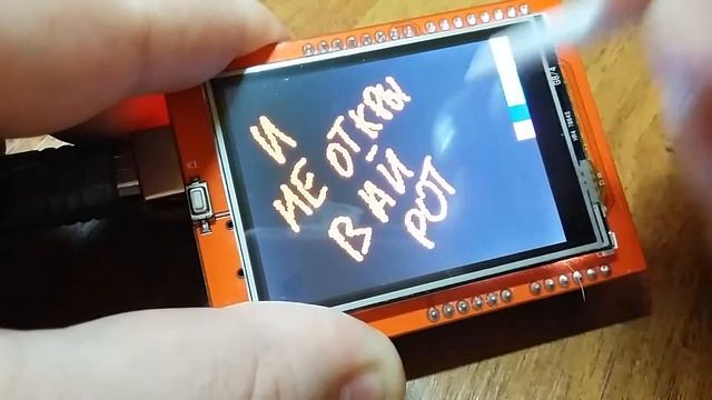 TFT LCD + ARDUINO UNO смотреть онлайн