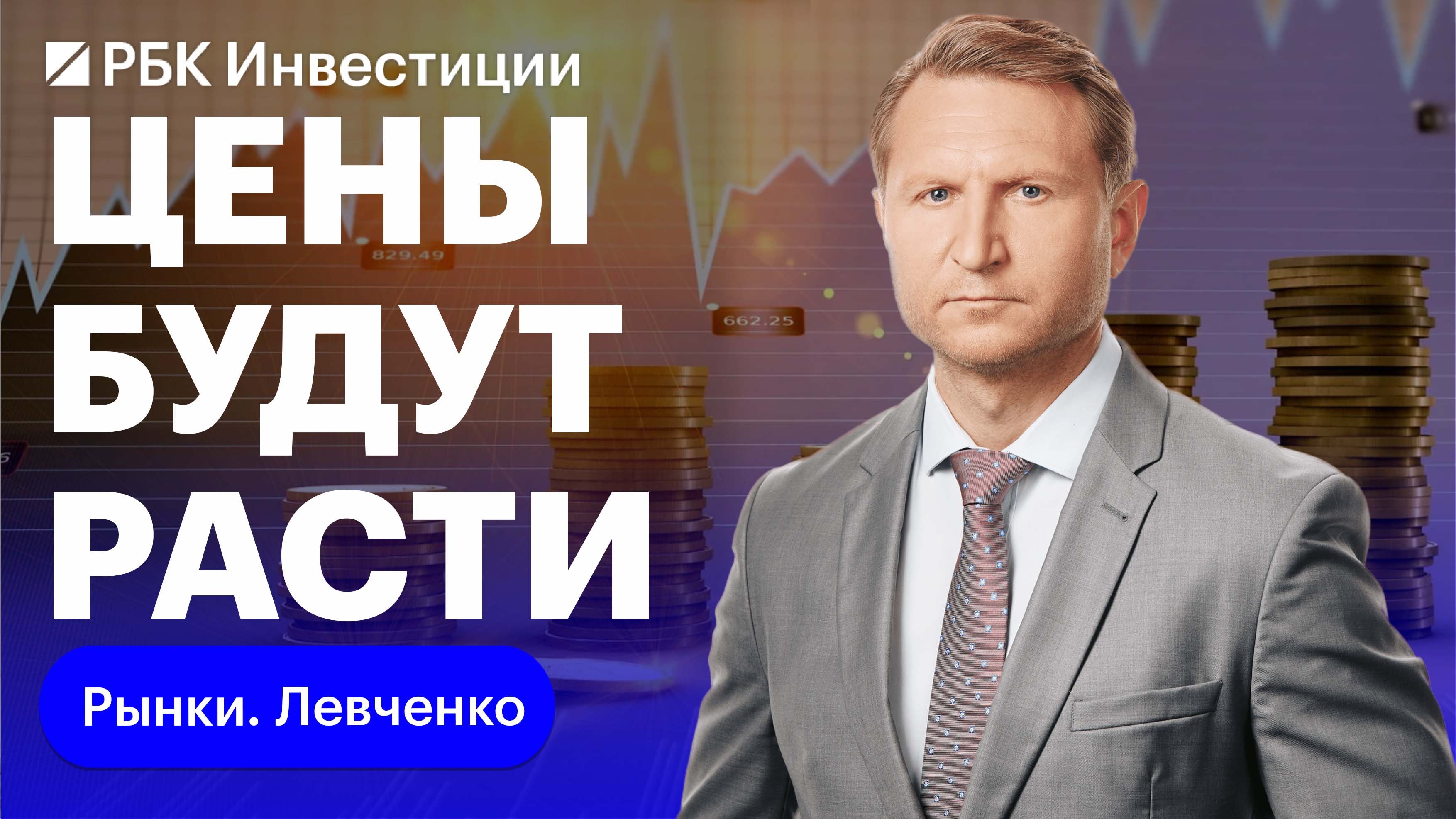 Инфляция зашкаливает — готова ли глобальная финансовая система? Огромные долги стран