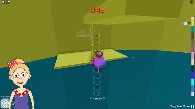 Как пройти адскую башню роблокс ? только СИНИЕ УРОВНИ ? TOWER OF HELL смотреть онлайн