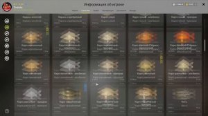 Русская рыбалка 4 Ряпушка на Куори