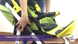 Обзор коляски Mr Sandman Traveler