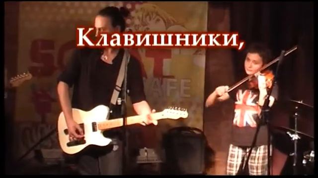 Рок-джемы!