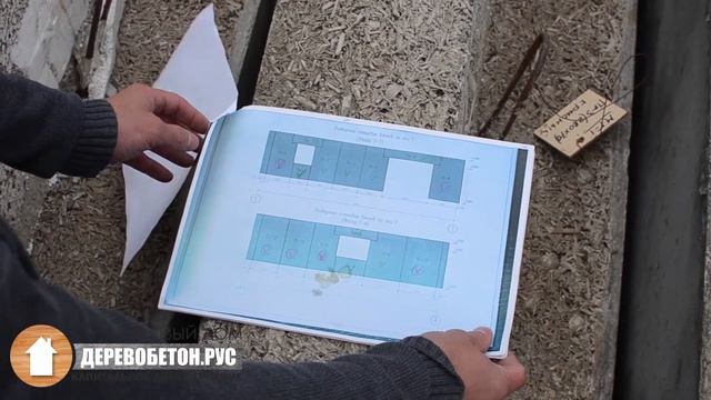 ЧАСТНЫЙ ДОМ 160 КВ.М. МОНТАЖ ДЕРЕВОБЕТОННЫХ ПАНЕЛЕЙ