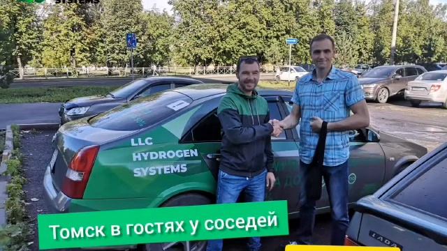 Генератор водорода. система водородного питания двигателя. #авто #автозвук #тюнинг #томск смотреть онлайн