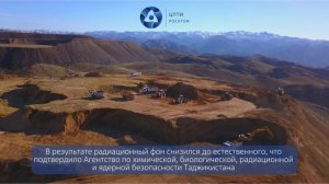 Уникальные кадры с рекультивированной промплощадки «Табошар» в Таджикистане
