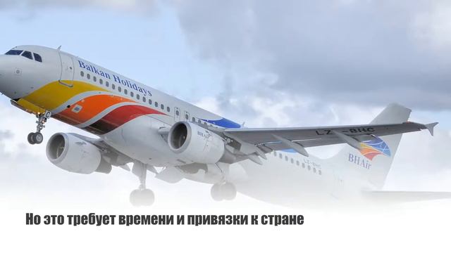 Где взять второй паспорт