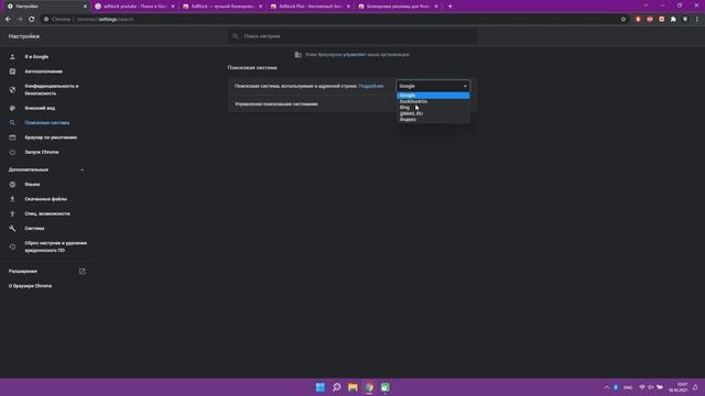 WINDOWS 11 НАСТРОЙКА ПРОГРАММ ЗА 5 МИНУТ!ВИНДОВС 11 НАСТРОЙКА СОФТА!НАСТРОЙКА CHROME