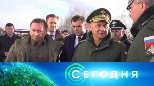 «Сегодня»: 30 марта 2024 года. 10:00 | Выпуск новостей | Новости НТВ