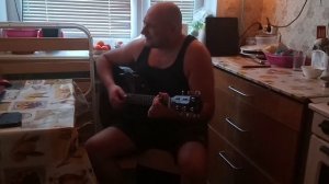 кавер на песню Попутчик(крестовый туз).