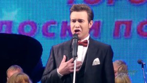 Сергей Плюснин и Оркестр Русских народных инструментов ДК "Современник". "О, Маританна!"