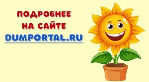 Для экрана настроения. От Dumportal