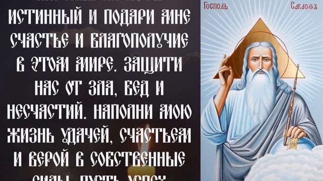 ЭТИ СЛОВА ДАРУЮТ СЧАСТЬЕ! Нужно только послушать смотреть онлайн