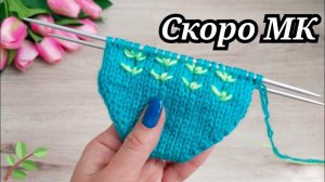 ВЯЖУ СВОЮ ЛЮБИМУЮ МОДЕЛЬ СЛЕДКОВ СПИЦАМИ ?.mp4