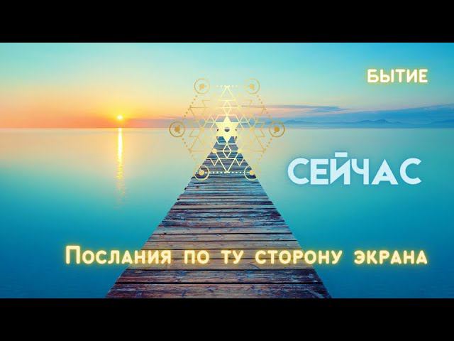 Духовность в ДЕЙСТВИИ.Безоценочность в оценочности.Мастер-класс