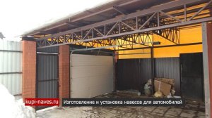 Ремонт навеса для автомобиля в Московской области