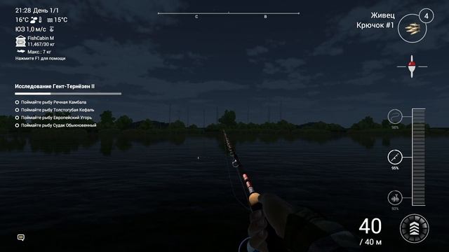 Fishing Planet: Канал Гент-Тернёзен - Трофейный Судак Обыкновенный смотреть онлайн