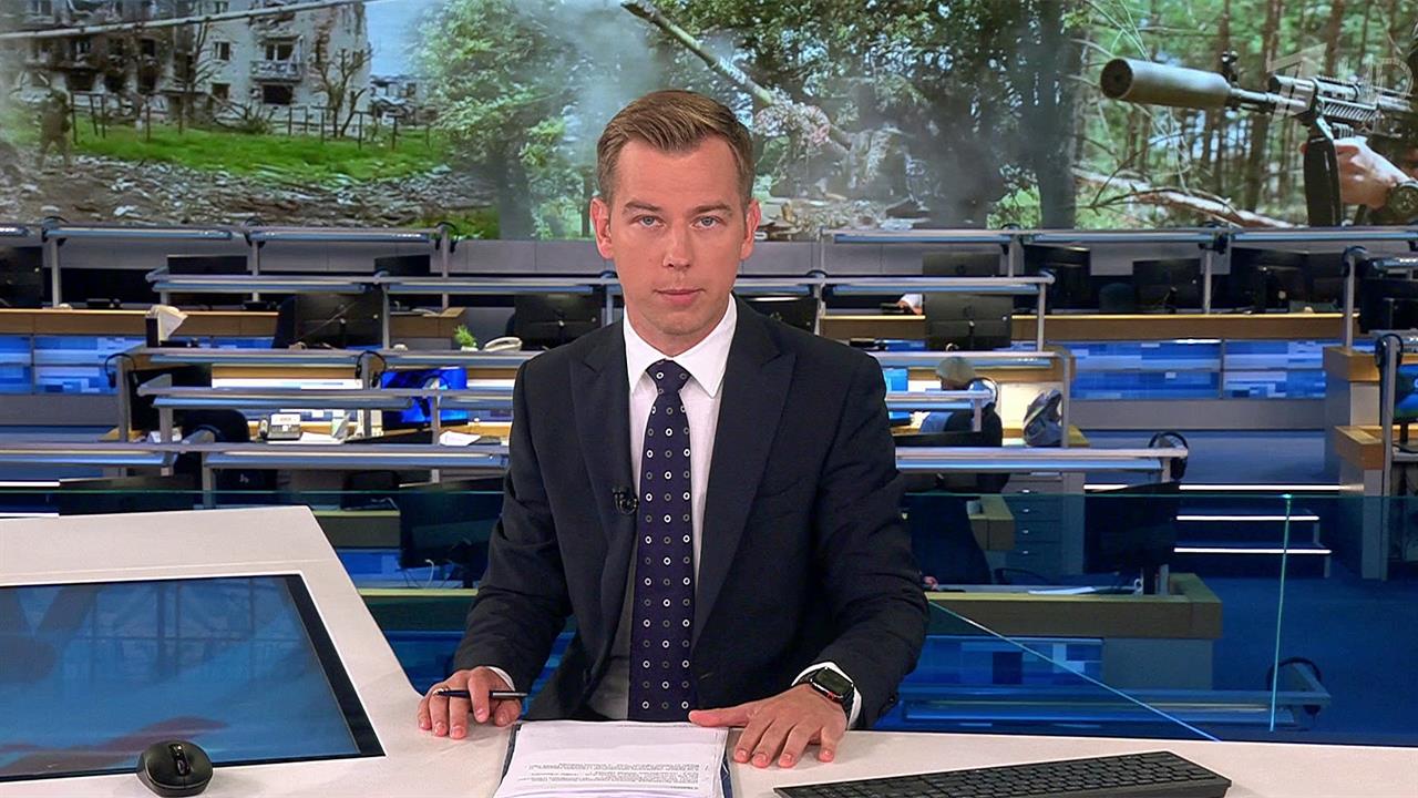 Выпуск новостей в 09:00 от 21.08.2023