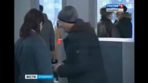 Досмотр на вокзалах