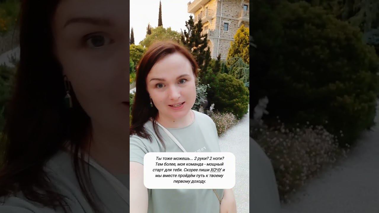 #Работаудалённо #работадома ссылка на ватсап в комментарии