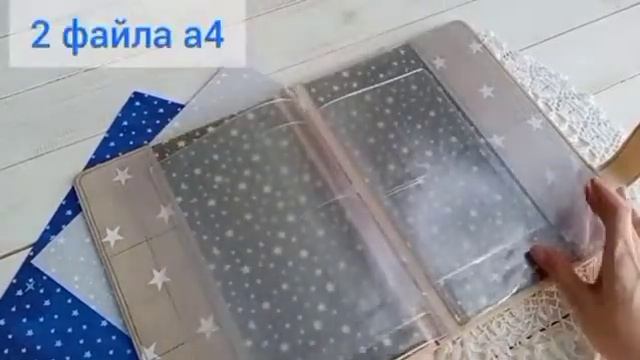 Папка для семейных документов смотреть онлайн