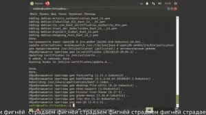 Установка java под линукс - за 3 минуты