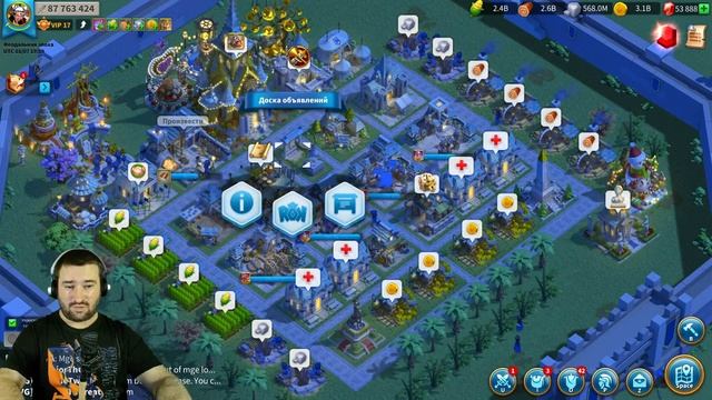 Rise of Kingdoms: ВОПРОС - ОТВЕТ смотреть онлайн