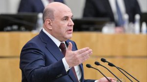 Особый доклад: какие выводы можно сделать из выступления Мишустина в Госдуме