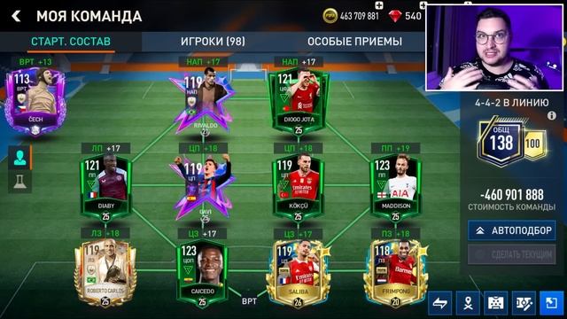 ИДЕАЛЬНЫЙ ФИНАЛ!! 119+ OVR без ДОНАТА - От БИЧА до БОГАЧА [#64] FIFA MOBILE Pack Opening Founders смотреть онлайн