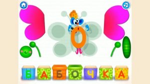 Весёлая азбука. Обучающее видео для детей от 3-6 лет.