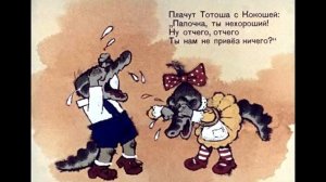 крокодил часть 1(сказка Чуковского «Крокодил»)