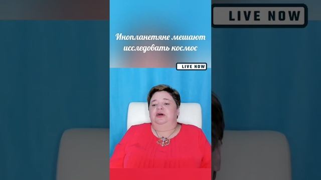 ИНОПЛАНЕТЯНЕ МЕШАЮТ ВЫХОДУ В КОСМОС #ирина_подзорова #спутник #космос